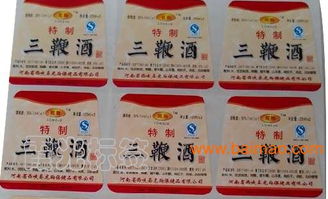 鄭州透明標簽 價格、生產廠家與不干膠紙防偽技術開發銷售指南