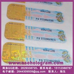 全息燙印不干膠標簽 融合3D立體印刷與防偽技術的創新應用——以天津眼鏡全息圖貼紙與深圳日月光為例